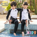 水着 キッズ 男の子 女の子 子供 ジュニア ラッシュガード 子供用 セパレート M / L / XL/ 2XL / 3XL 3点セット レギンス 子供水着 ダイビングスーツ フィットネス ガールズ スイムウェア 海水浴 UV対策 日焼け防止