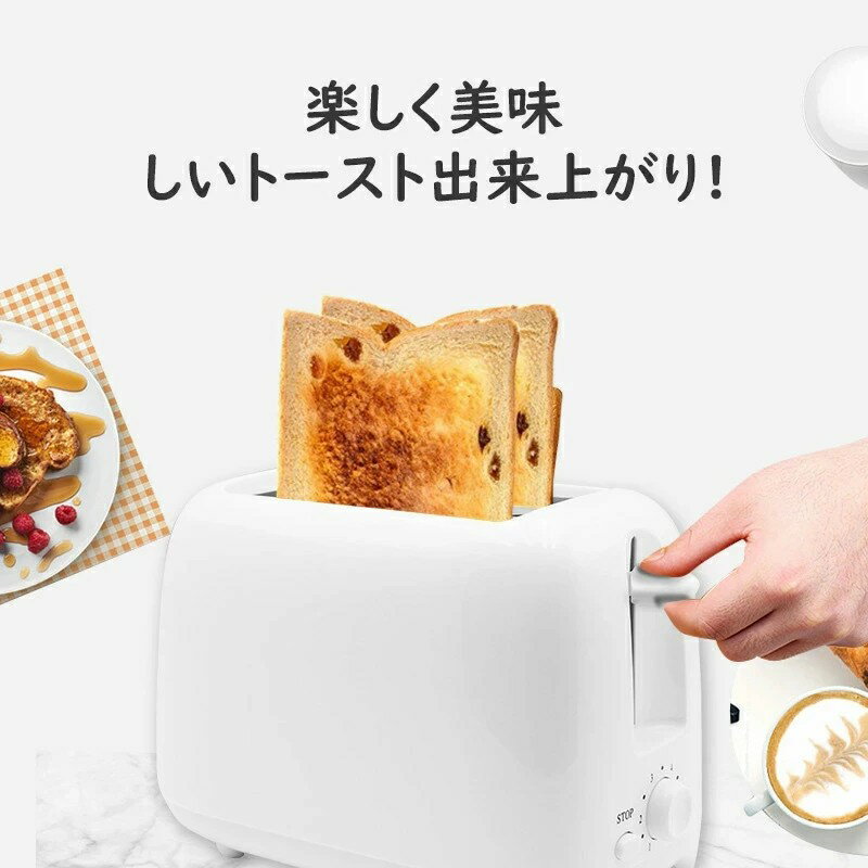 トースター ポップアップトースター 2枚焼きト...の紹介画像3