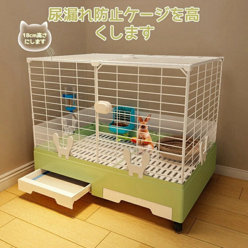 ウサギケージ 小動物ケージ キャスター付き 引...の紹介画像2