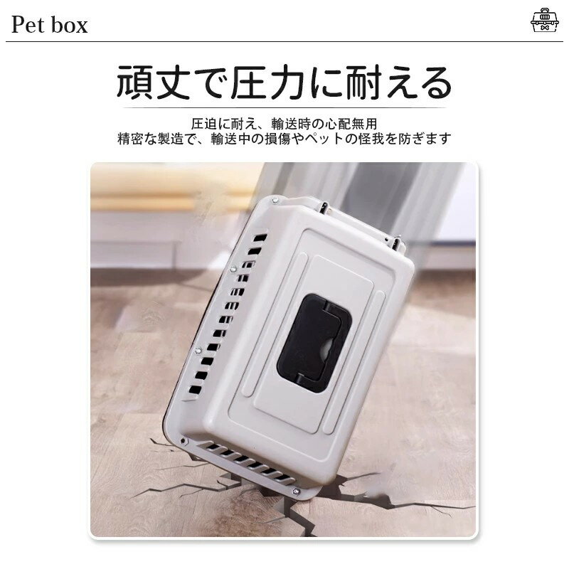 猫 コンテナ ケース ペットキャリーケージ 犬用 クレート 猫キャリーキャリー バッグ ペットコンテナ おしゃれ 上開き 分離式 組立簡単 M /L サイズ 大空間