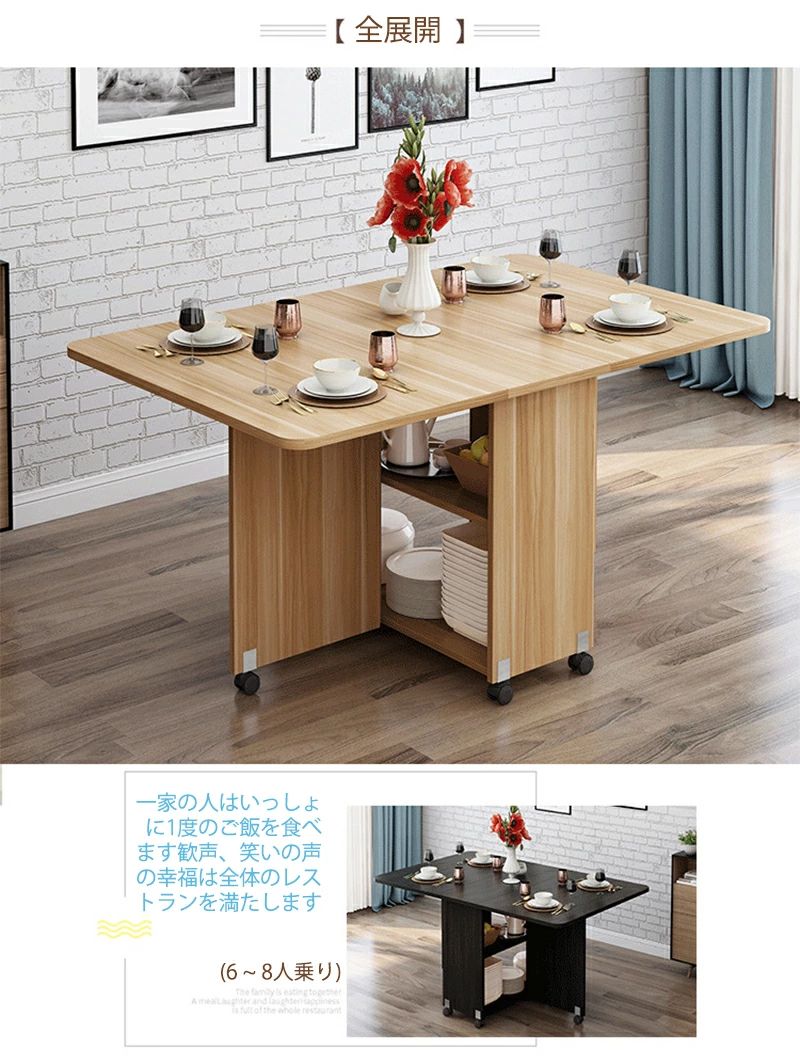 送料無料 折りたたみ テーブル リビングテーブル 伸長式 サイドテーブル 食卓テーブル 伸縮テーブル キ..