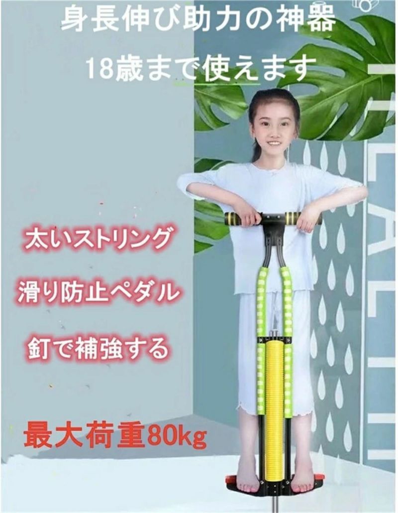 Comset 楽天市場店のバランスホッピング スポーツ玩具 ラングス ラングスジャパン スポーツトイ キッズ 子供 子ども 誕生日 ギフト プレゼント お祝い 男の子 女の子 公園 体幹 運動 親子 知育玩具 女の子 男の子 小学生 キッズ 遊具 室内 室外 入学 入園 祝い｜アングル3
