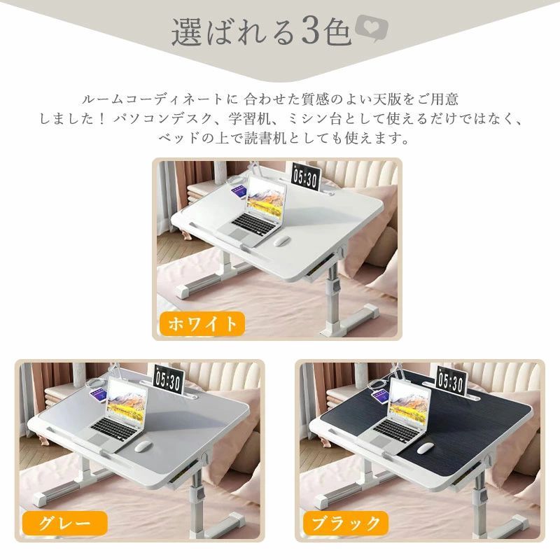 折り畳み式テーブル 角度 高さ調節 パソコンデスク 省スペース コンパクト おしゃれ 木製 昇降 ミニテーブル ローテーブル 子供用 小学生 学習机 お絵描き 入園祝い [2]