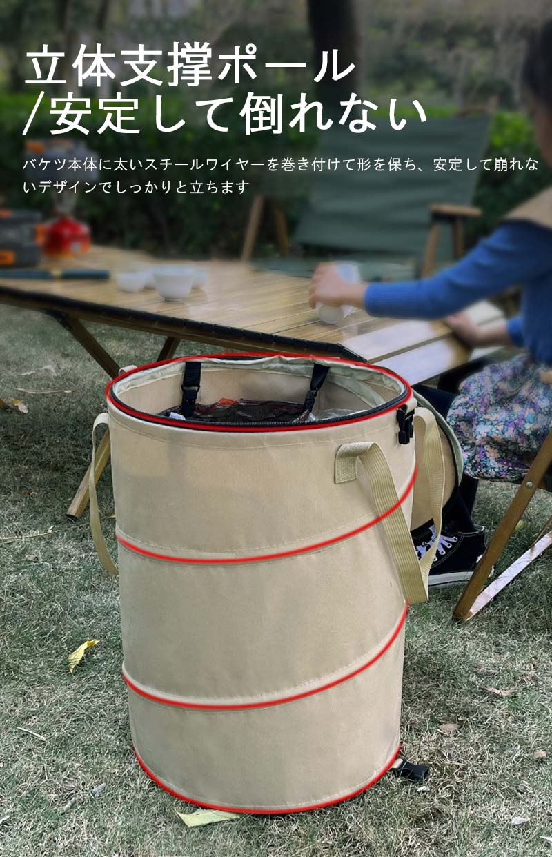 ゴミ箱 野外 キャンプ 折りたたんだゴミ箱 厚く ピクニック オックスフォード 布園林 蓋付き 携帯型バーベキュー 落ち葉 ストレッチ バケツ おしゃれ 収納 [3]