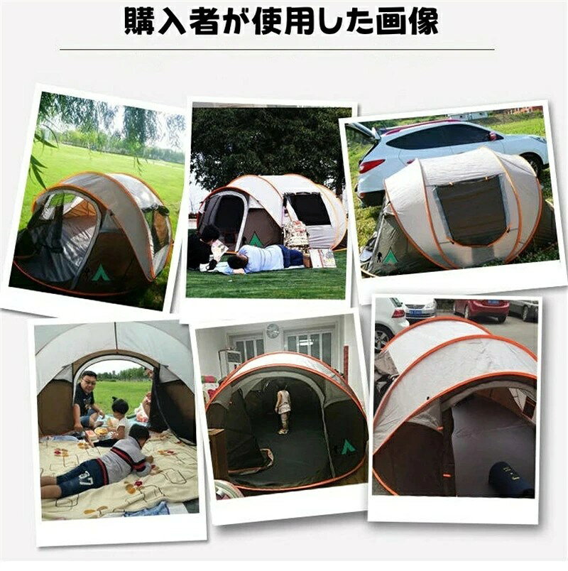 テント【第2世代 新登場】ポップアップテント 1秒設営 3-4人用 5-8人用 超軽量 折...