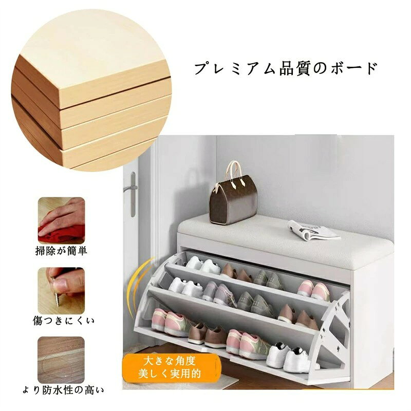 玄関 ベンチ 収納ベンチ 長さ60cm 幅30cm 高さ45cm 下駄箱 収納スツール ベンチ椅...