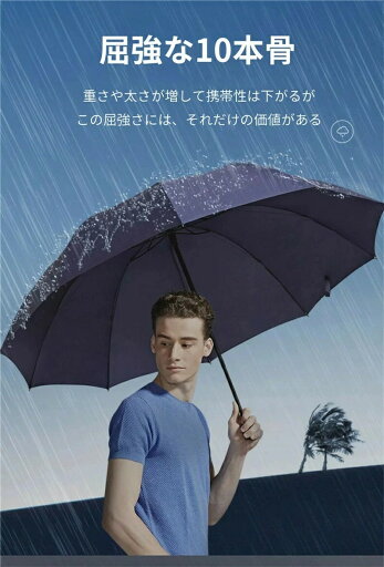 折りたたみ傘 逆さ傘 メンズ レディース 10本骨 大きい 3人 折りたたみ 傘 雨傘 おりたたみ傘 日傘 遮光 軽量 折れない 風に強い 日傘兼用雨傘 晴雨兼用 男性 女性 アウトドア キャンプ 折り畳み傘 手開き プレゼント 折りたたみ傘 逆さ傘 メンズ レディース 10本骨 大きい 3人 折りたたみ 傘 雨傘 おりたたみ傘 日傘 遮光 軽量 折れない 風に強い 日傘兼用雨傘 晴雨兼用 男性 女性 アウトドア キャンプ 折り畳み傘 手開き プレゼント