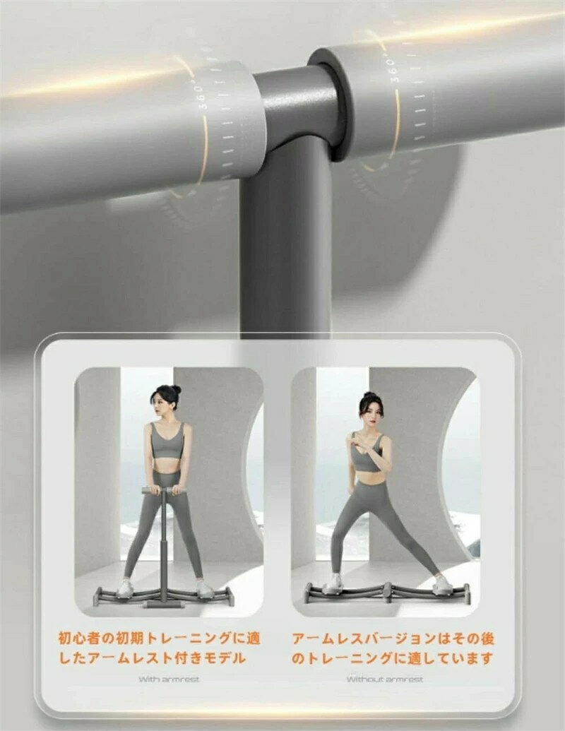 Comset 楽天市場店の有酸素運動脚トレーニング・ダイエット器具 脚トレーニング 内もも筋トレーニング器具 太もも痩せ 内転筋トレーニング 骨盤底筋トレーニング器具 ダイエット器具 ストレッチ運動 有酸素運動｜アングル3