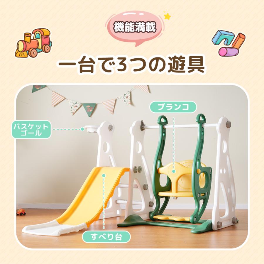 滑り台 すべり台 ブランコ 室内 遊具 キッズパーク 滑り止め 多機能 室内遊具 大型...
