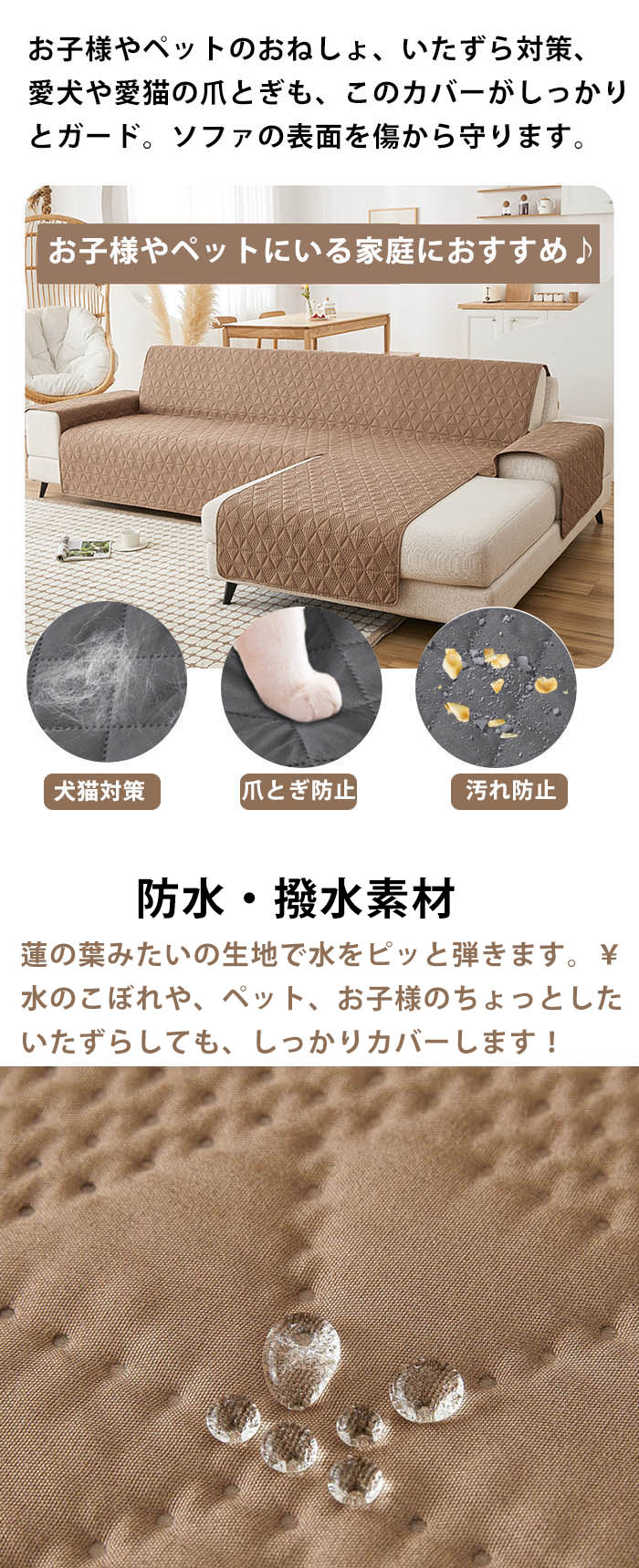 ソファーカバー ペット 防水 ソファーカバー 掛けるだけ カウチソファカバー 洗える 肘付き 2/3/4人掛け 一体型カバー ソファカバー ペットマット 犬猫対策 ソファーパッド ソファシート マルチカバー