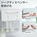 ソープディスペンサー 泡+液体 自動 USB充電式 ダブルヘッド 600ml ハンドソープ 食器洗剤 高感度センサー 非接触式 詰め替え 手洗い キッチン対応 ...