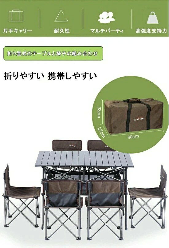 アウトドアテーブル折り畳み チェア 5点セット 4人アウトドア用品　ガーデンテーブ...