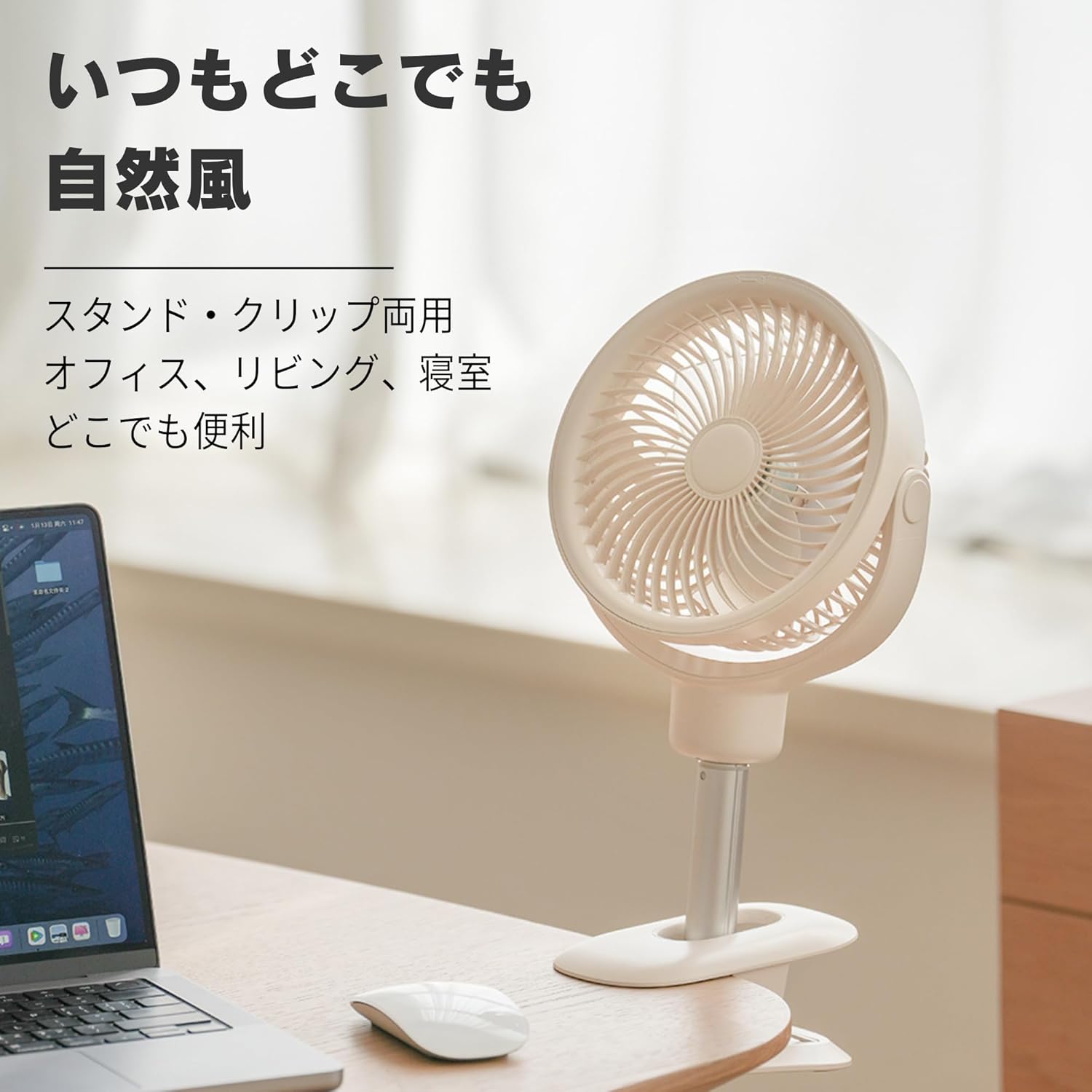 サーキュレーター 扇風機 兼用【2025新登場＆節電対策】 さーきゅれーたー 省エネ ...