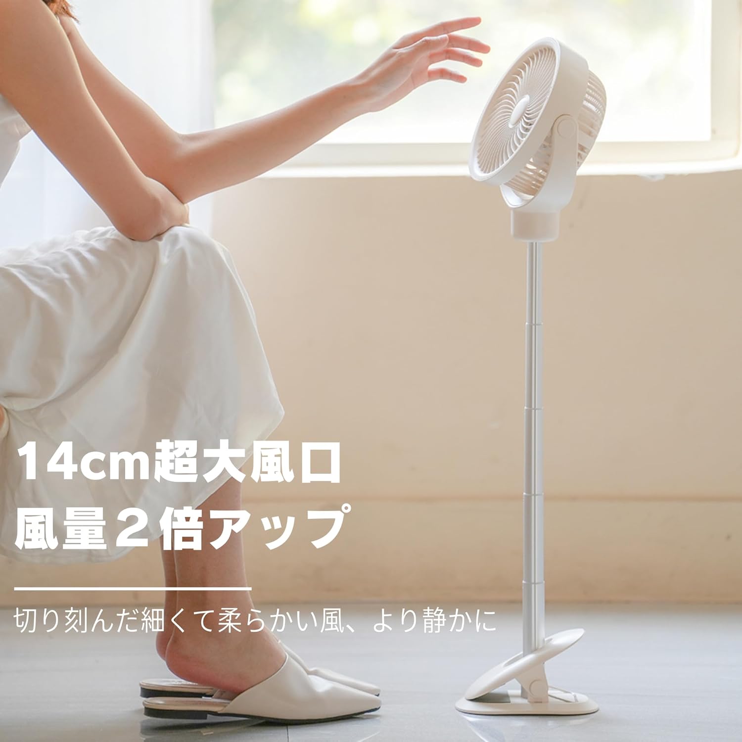 サーキュレーター 扇風機 兼用【2025新登場＆節電対策】 さーきゅれーたー 省エネ ...