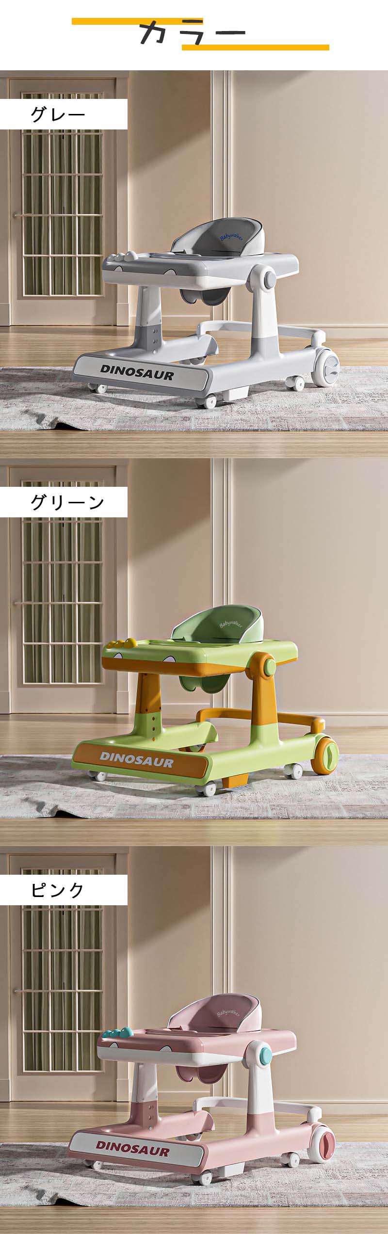 歩行器 赤ちゃん 手押し車 ベビーウォーカー ...の紹介画像2