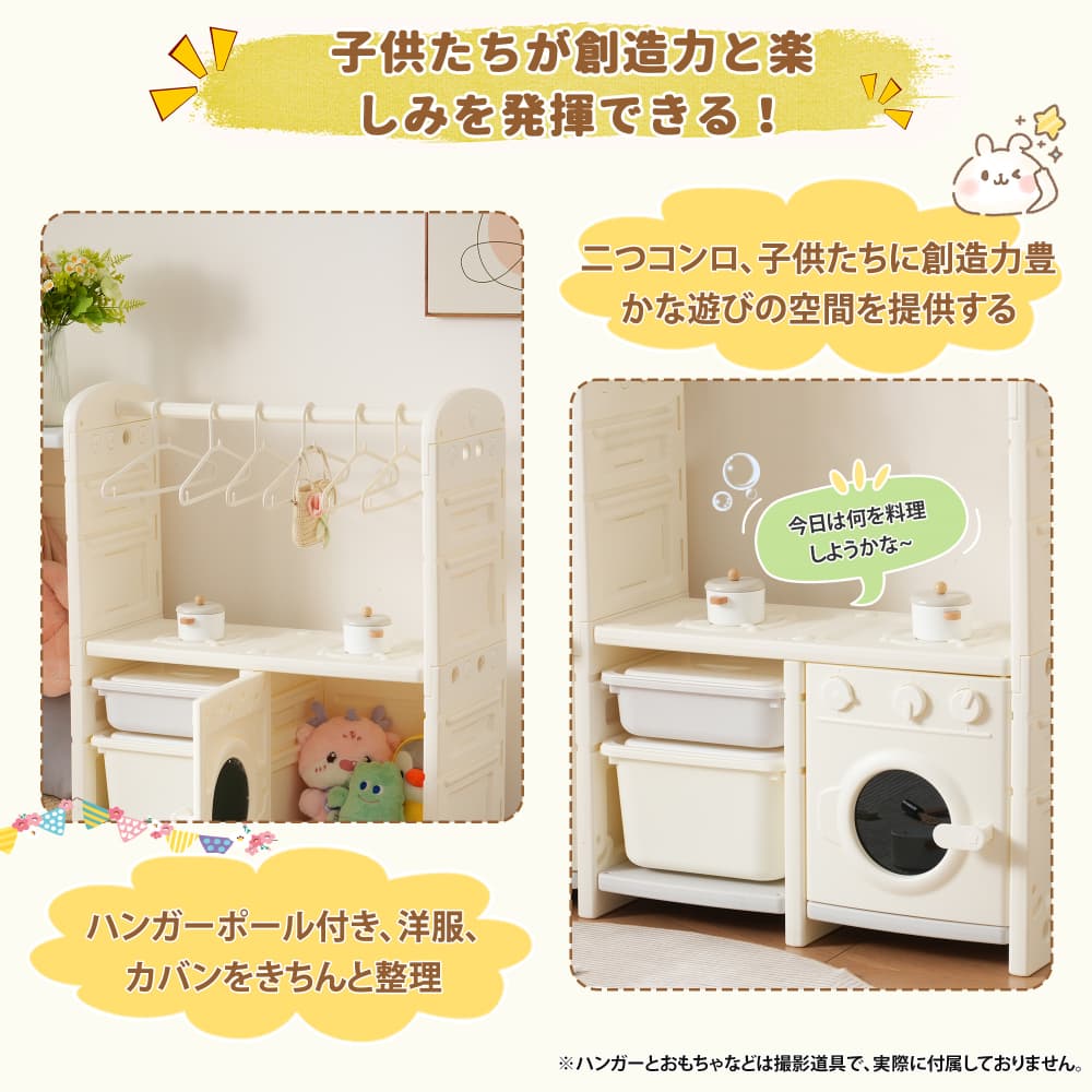 おもちゃ 収納 ラック 大容量 おもちゃ箱 おもちゃ収納 ボックス 絵本 服 キッズ 子供 収納棚 トイボックス 子供部屋 棚 コンパクト 小物収納 かわいい 片付けが身につく知育家具 [2]
