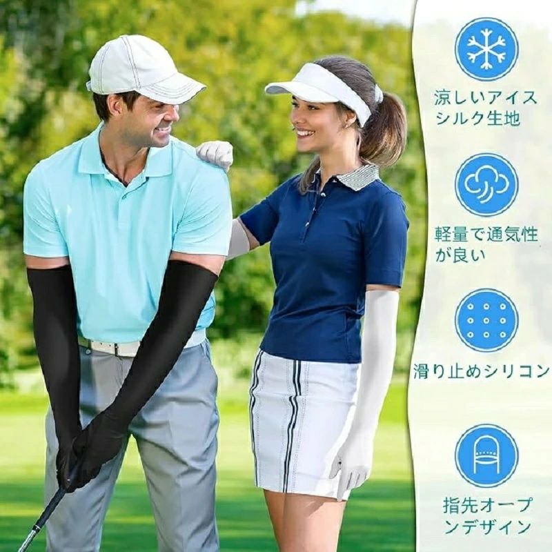 UVカット 冷感 袖カバー 指先まで 指あり 腕カバー アームスリーブ 日焼け止め 無地 ロング uv対策 夏 ひんやり 接触冷感 3