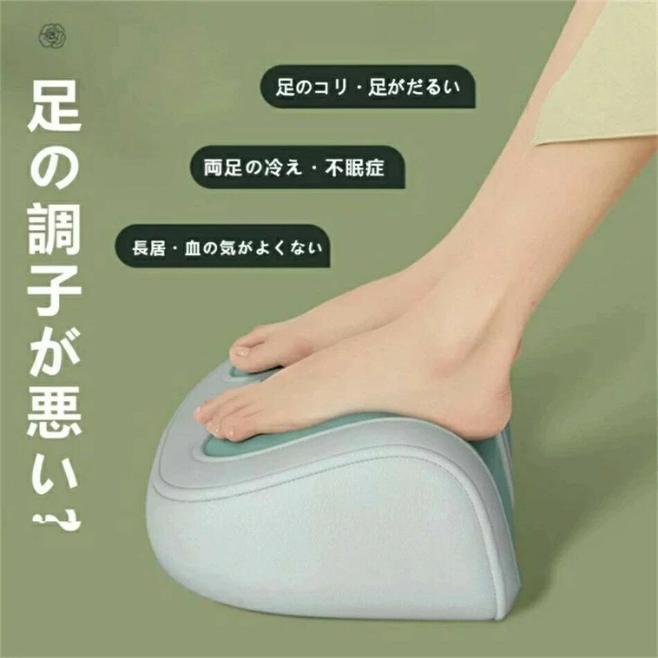 マッサージ フットマッサージャー 3WAY 足 マッサージ器 マッサージ機 腕 ふくらはぎ 足裏 フット フットマッサージ むくみ 足マッサージ機 エアーマッサージャー 足裏マッサージ プレゼント父の日 母の日 敬老の日 クリスマス 誕生日 プレゼント ギフト 軽量　多機能 3