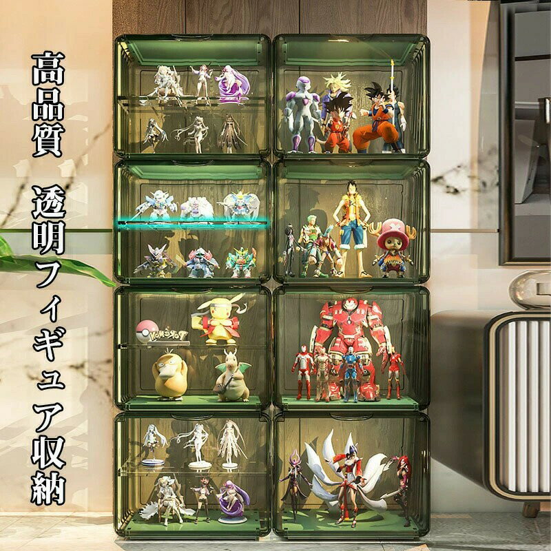 透明 コレクションケース アクリルケース フィギュアケース 大きい ションケース 展示ボックス 展示 ドール 模型 フィギュア 飾り棚 フィギュア収納 推し 人形ケース 収納ケース 人形 趣味
