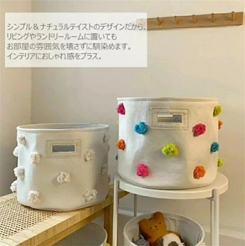 おもちゃ収納 ランドリーバスケット 洗濯かご ストレージバスケット 北欧 おもちゃ...