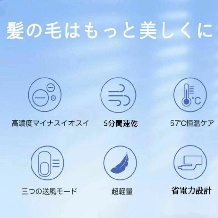 ドライヤー 速乾 冷熱風 おすすめ ヘアドライヤー マイナスイオン 大風量 恒温 ヘ...