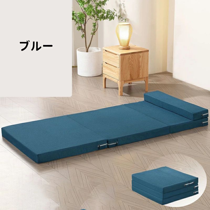【送料無料】マットレス 高反発 4つ折り 敷布団 200×70 厚さ8cm 折りたたみ ベッド マットレス 寝具 マット 敷き布団 折り畳み 寝具 身体にフィットし柔らかな寝心地 折りたたみマットレス 洗える カバー [2]
