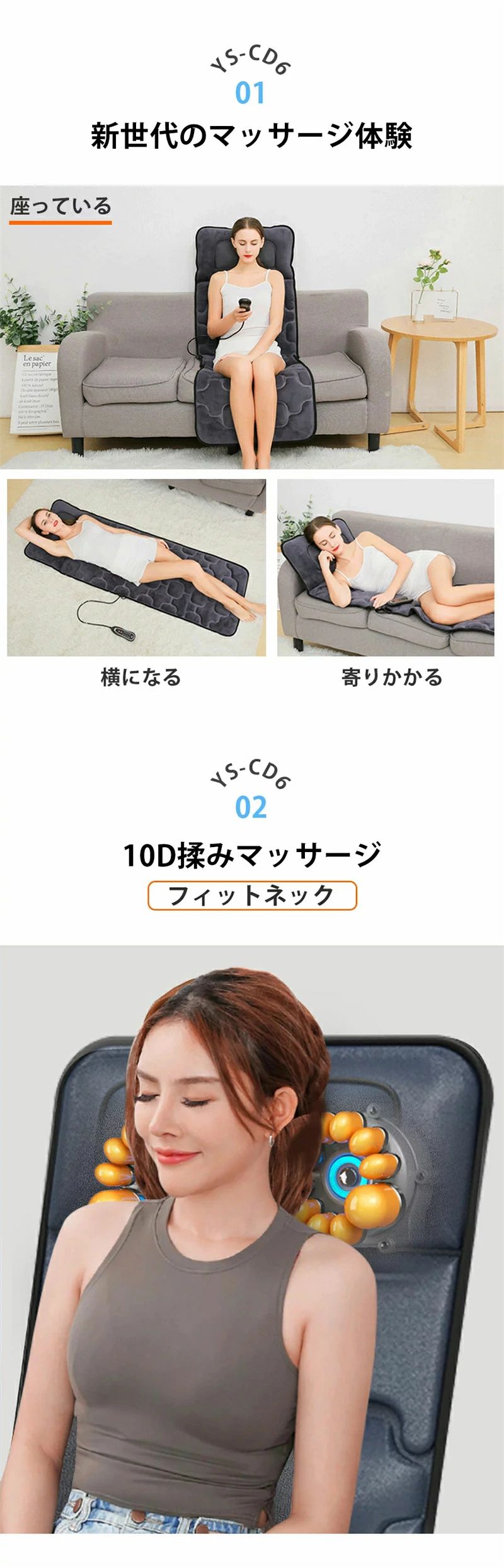 ホワイトデー クリスマス ギフト 家用 3way対応 マッサージ 全身マッサージ機 全身 シートマッサージャー