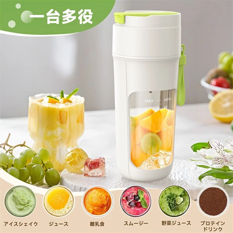 栄養補充 離乳食用 果物 野菜 軽量 小型 氷対応 洗いやすい ストロー付き 氷も砕ける ジュース コードレス ミキサー comset-10010964 Comset 楽天市場店 サンプル画像3