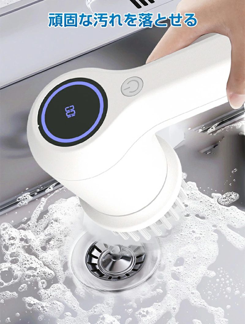 ディスプレイ IPX7防水 2段階速度 バスポリッシャー USB充電式 電動お風呂掃除ブラ...
