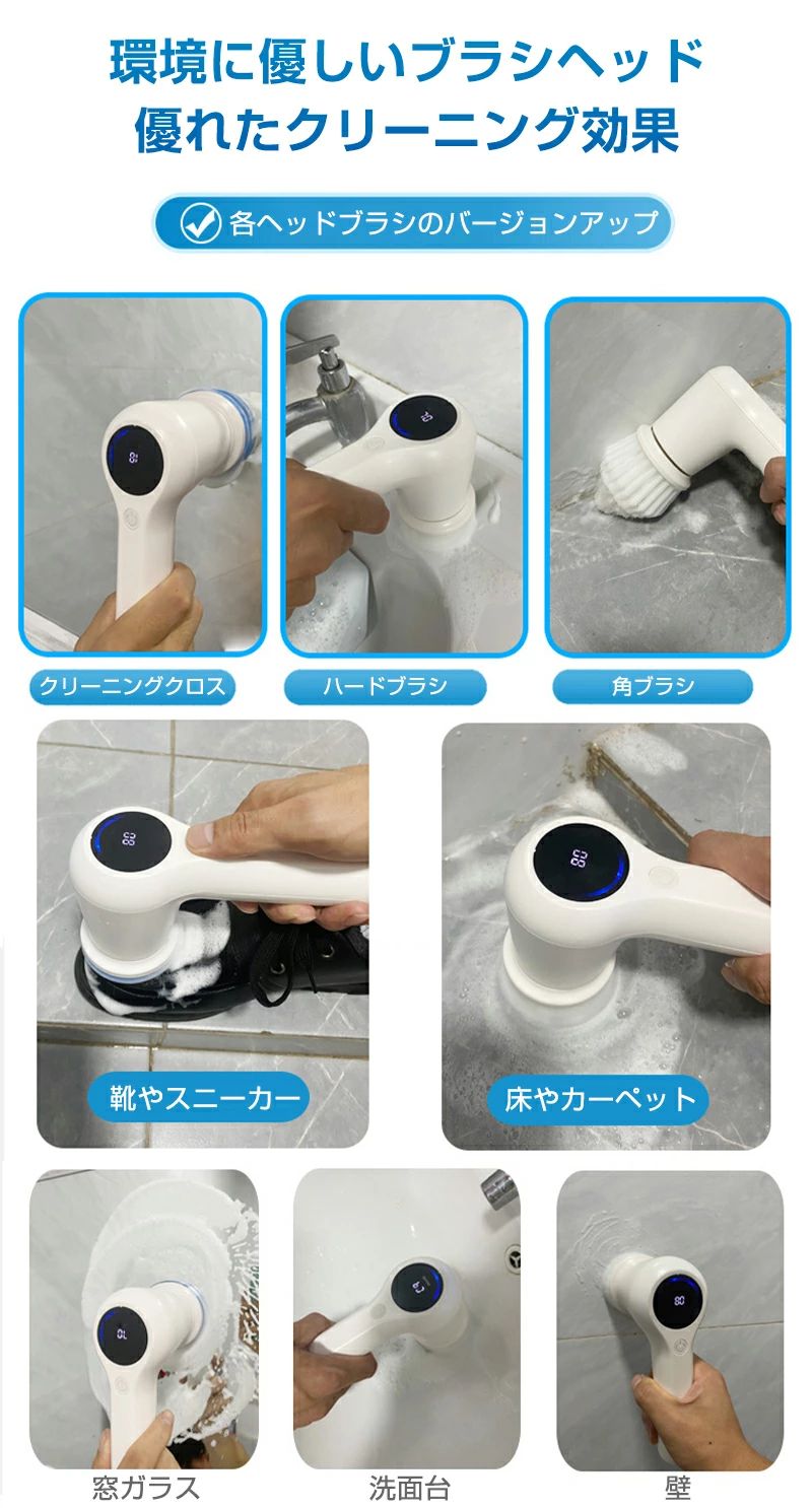 ディスプレイ IPX7防水 2段階速度 バスポリッシャー USB充電式 電動お風呂掃除ブラ...