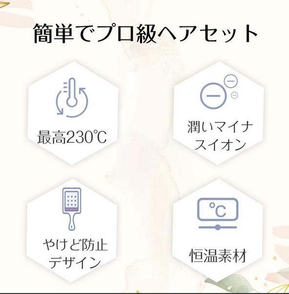 旅行用 時短 ブラシ型ヘアアイロン ストレートアイロン ヒートブラシ ブラシ マイ...