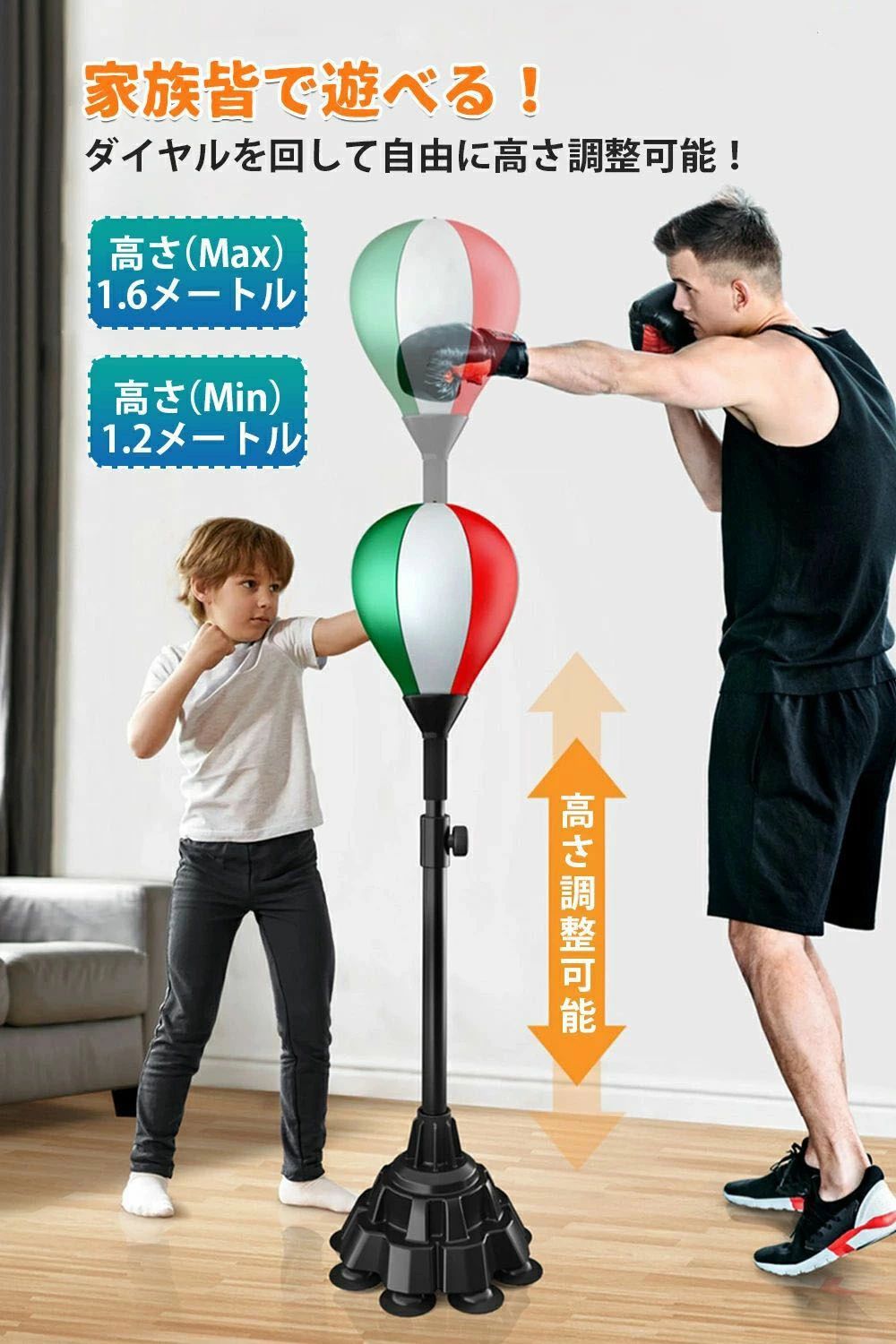サンドバッグ パンチングマシーン パンチングボール ボクサー 高さ調節ダイエット ...