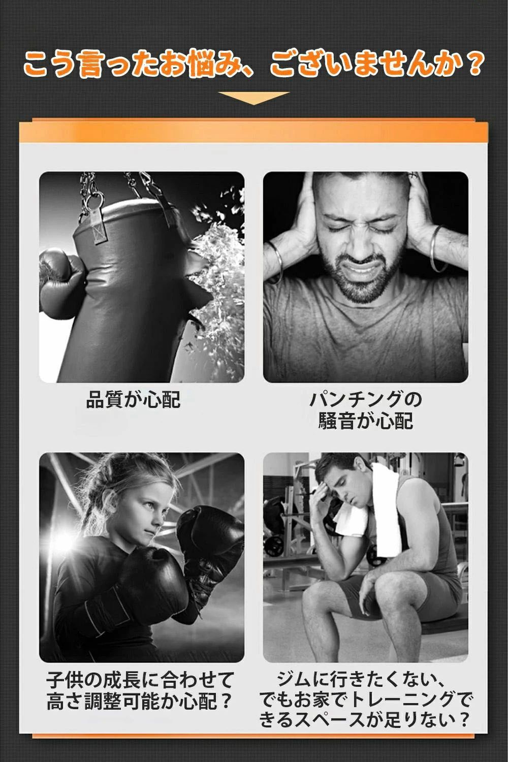 サンドバッグ パンチングマシーン パンチングボール ボクサー 高さ調節ダイエット ...