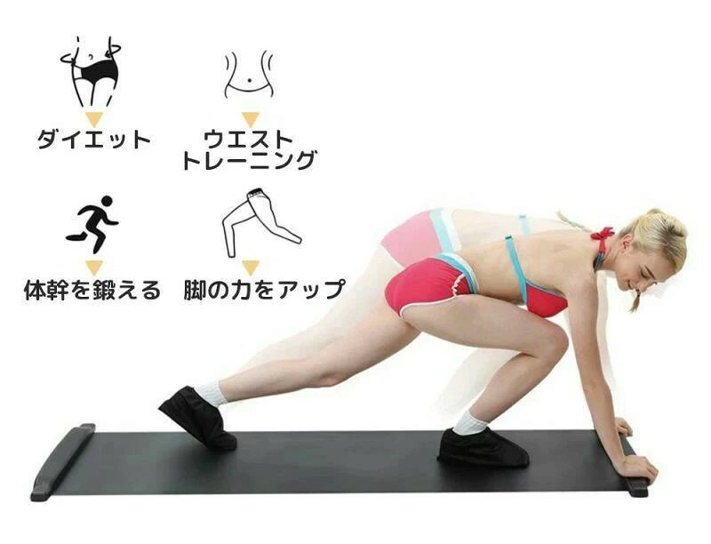 Comset 楽天市場店の筋力アッ 下半身 強化 トレーニング器具 収納 トレーニング用 有酸素運動 自宅でトレーニング スライダーボード｜アングル3