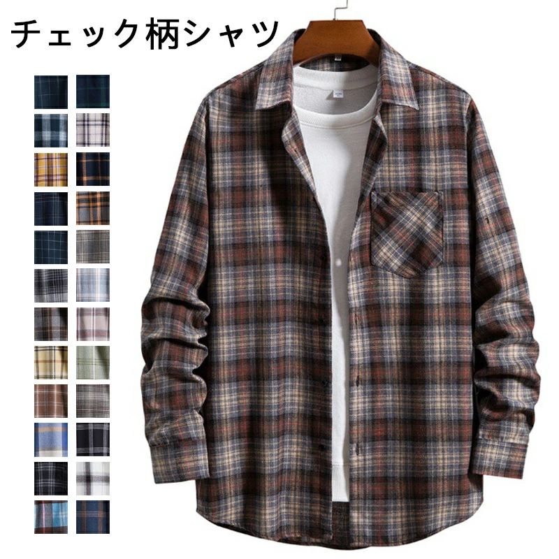 Rakuten - カジュアルメンズ長 秋冬春新品 メンズファッション お兄系 きれい目 シャツ 長袖 お洒落 シャツ メンズ チェック柄