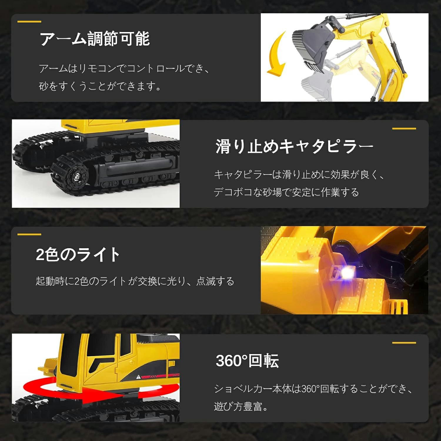ケーブ 充電式 無線コントローラー 5CH ショベルカー RC 掘削機 砂場 工事車両 建設車両 車おもちゃ ショベルカー 2