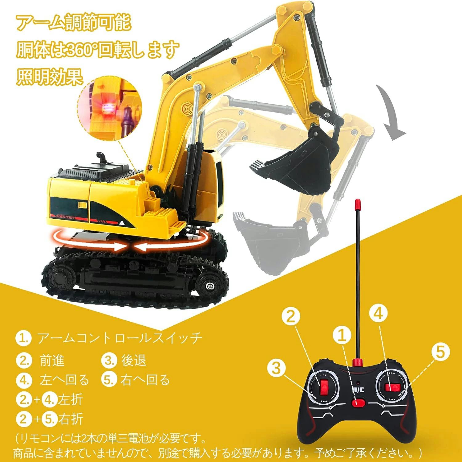 ケーブ 充電式 無線コントローラー 5CH ショベルカー RC 掘削機 砂場 工事車両 建設車両 車おもちゃ ショベルカー 3
