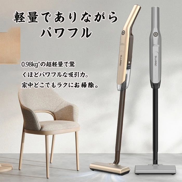 コードレス ハンディ掃除機 超軽量 10Kpa超強力吸引 スティックク リーナー ハンデ...