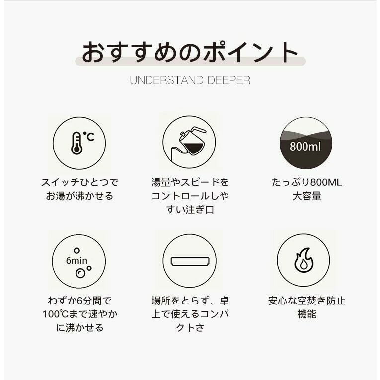 電気ケトル 電気ポット 細口 小型 おしゃれ ケトル 0.8L 電気やかん 湯沸かし器 ステンレス 自動オフ 空焚き防止 コーヒードリップ スリムノズル