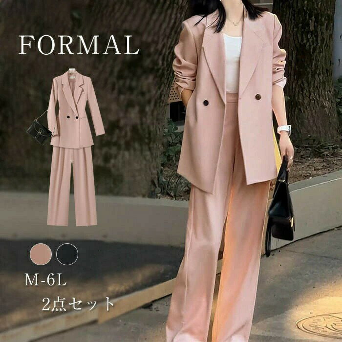 パンツスーツ レディース スーツ 洗える ビジネススーツ リクルートスーツ フォーマルスーツ ママスーツ 大きいサイズ 春夏秋冬 女性 通勤 オフィス ビジネス リクルート お仕事服 面接 就活 転職 七五三 卒業式 入学式 入園式 卒園式 セレモニー フォーマル 母 母親