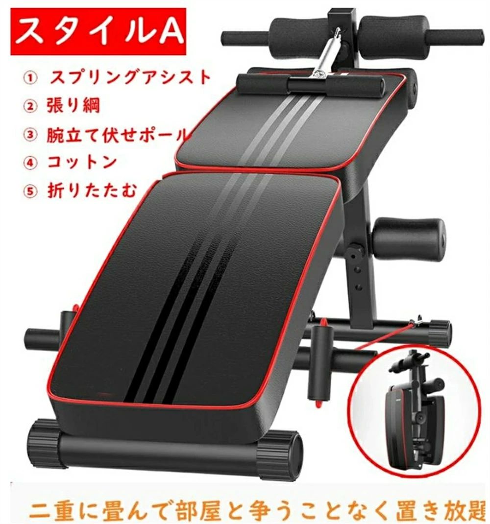 腹筋マシン 腹トレーニング カーブ型 腹筋台 ...の紹介画像2