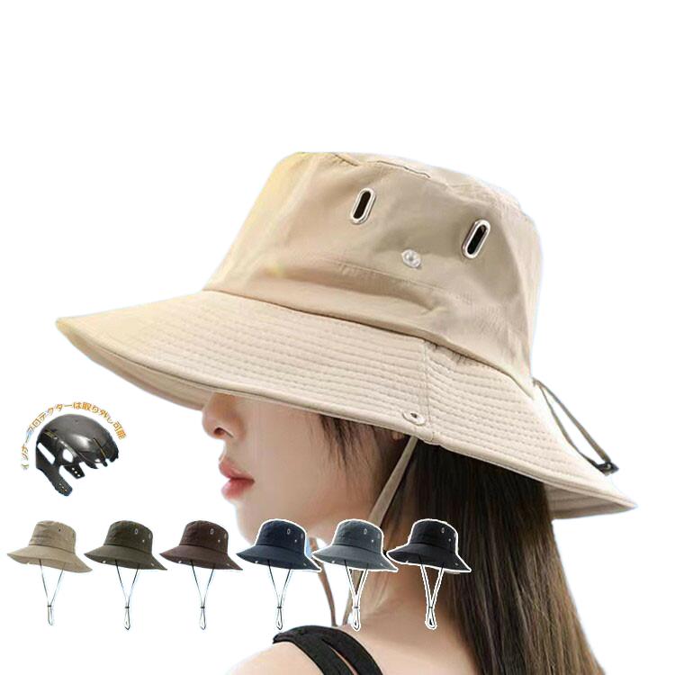 バケットハット ヘルメット 自転車 防災用キャップ型 帽子　大人 女性 男性　安全認定　軽量 高校生 通..