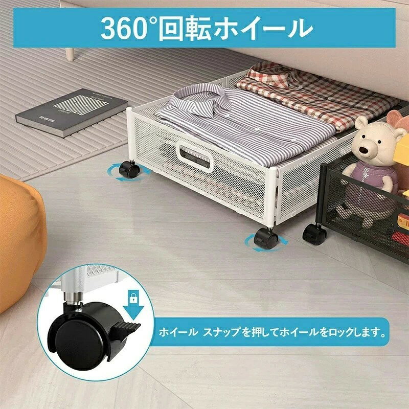 ベッド 下 収納 高 さ 16cm ベッド下収納 キャスター付き 収納ボックス 折りたたみ 高さ16cm ベッドした収納ケース 引き出し 床下収納 大容量 薄型 ベッド下収納ケース 衣類 小物 服 漫画本 大きい ベッド下収納ボックス 長方形 ベッド下収納 かご 2