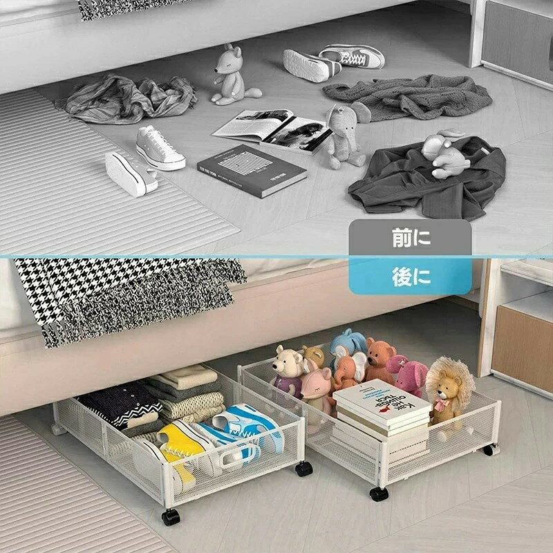 ベッド 下 収納 高 さ 16cm ベッド下収納 キャスター付き 収納ボックス 折りたたみ 高さ16cm ベッドした収納ケース 引き出し 床下収納 大容量 薄型 ベッド下収納ケース 衣類 小物 服 漫画本 大きい ベッド下収納ボックス 長方形 ベッド下収納 かご 3