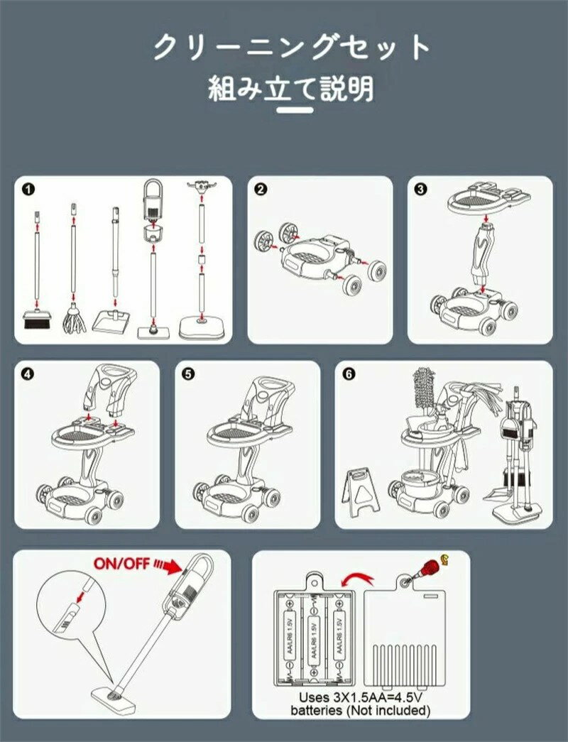 お掃除セット 子供用シミュレーション清掃工具カート おままごと 29点セット 掃除機/掃除機モップセット 幼児用キッズクリーニングセット 清潔衛生玩具 早期教育 女の子 男の子 誕生日 クリスマス プレゼント 入園祝い