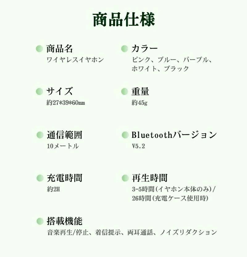 ワイヤレスイヤホン Bluetooth 5.2 ワイヤレス NCノイズキャンセリング イヤホン ...