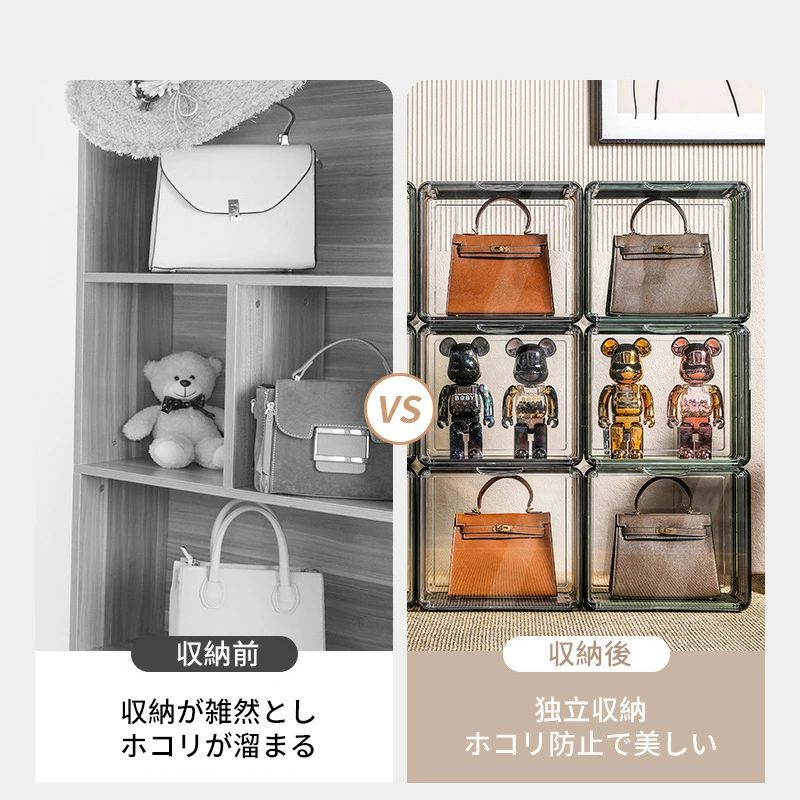 ショーケース カバン収納 中身可視 収納ボックス バッグ バッグ収納ケース 収納ボ...