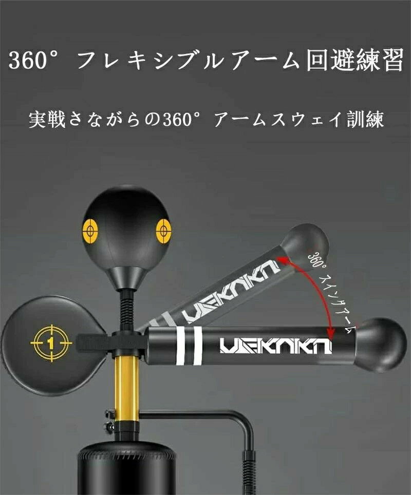 Comset 楽天市場店のトレーニング キックボクシング 打撃練習 格闘技 サンドバック 空手 ボクシング スタンディング 自立式 スタンド｜アングル2