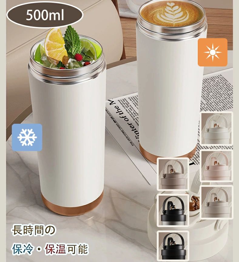 Other - セラ トラベルカップ 500ML魔法瓶 2Way 真空断熱 軽量 持ち運び タンブラー 保温携帯コーヒーカップ おしゃれ