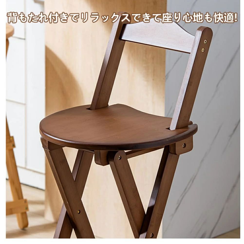木製 バーチェア 折畳み バーカウンターチェア ウッドスツール ハイスツール 木製...